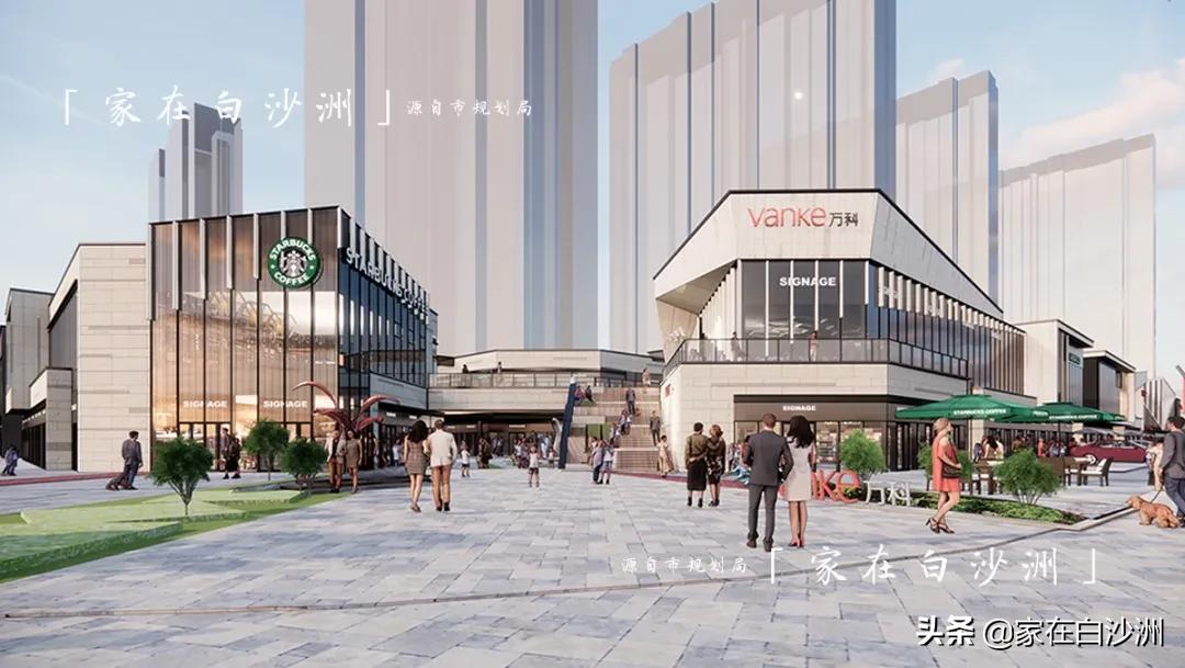 白沙洲万科广场最新消息,白沙洲万科广场占地面积