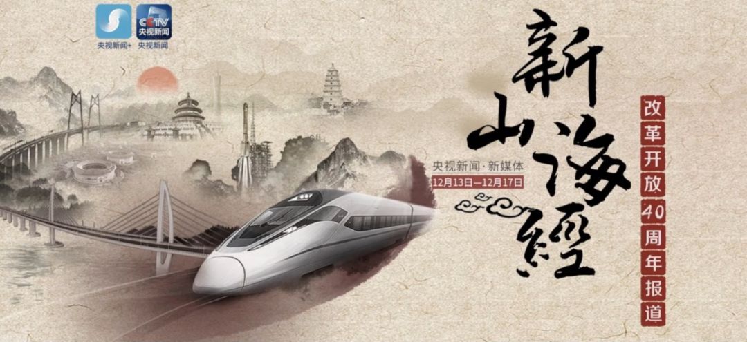 央视西安夜景浐灞,央视新闻直播西安电视台