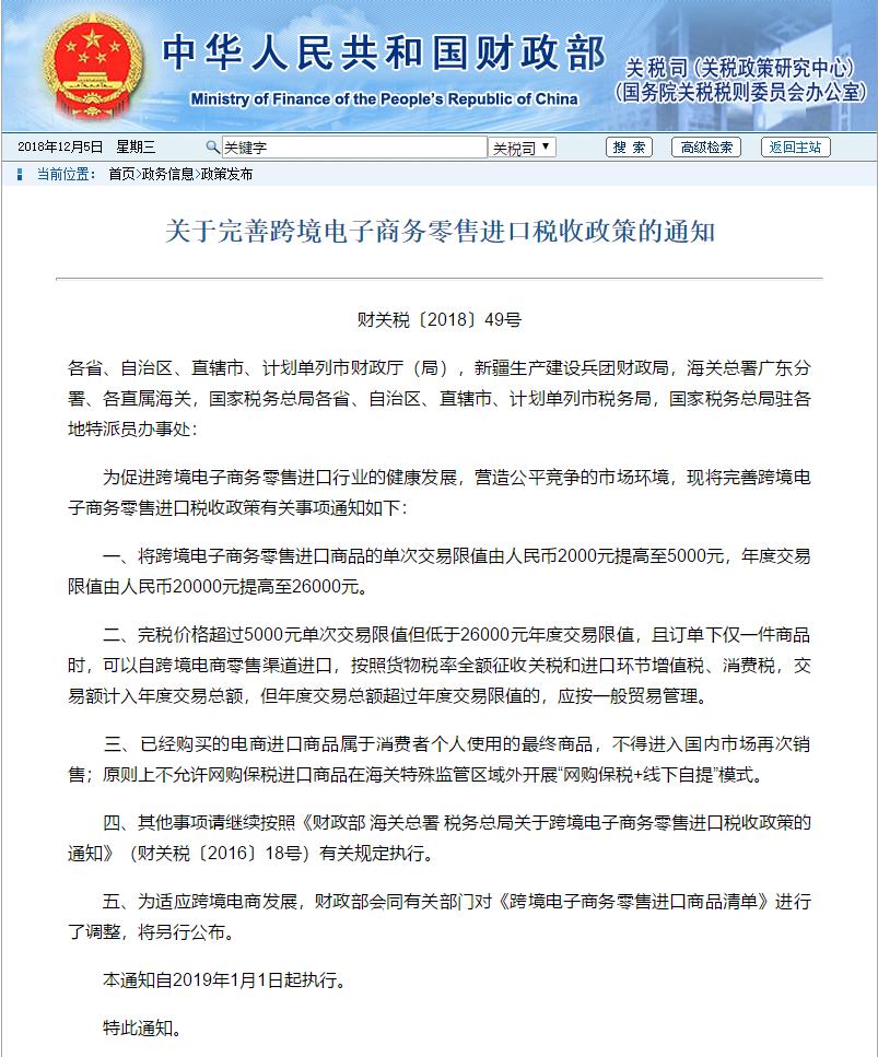 璺ㄥ鐢靛晢鏂拌瀵规捣澶栦唬璐殑褰卞搷,濂剁矇璺ㄥ鐢靛晢鐨勭幇鐘跺強鍓嶆櫙