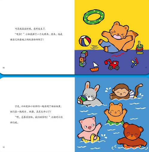 孩子抗拒刷牙怎么办,小孩抗拒刷牙洗脸是怎么回事