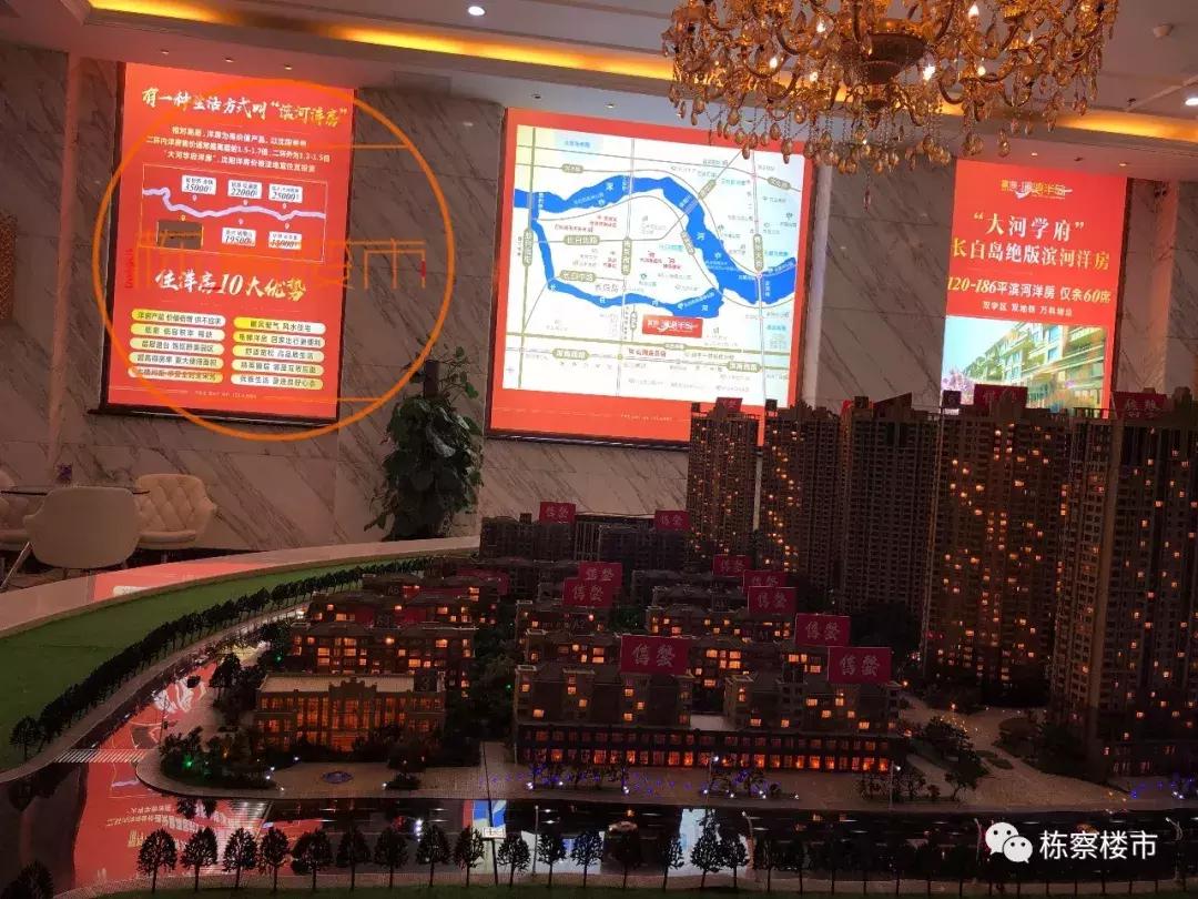 长白岛学区房都有什么学校,你真了解塞班吗