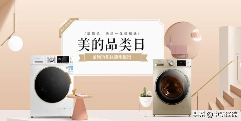 美的“吃下”小天鹅后高端品牌的“单薄之翼”就能厚实了吗？