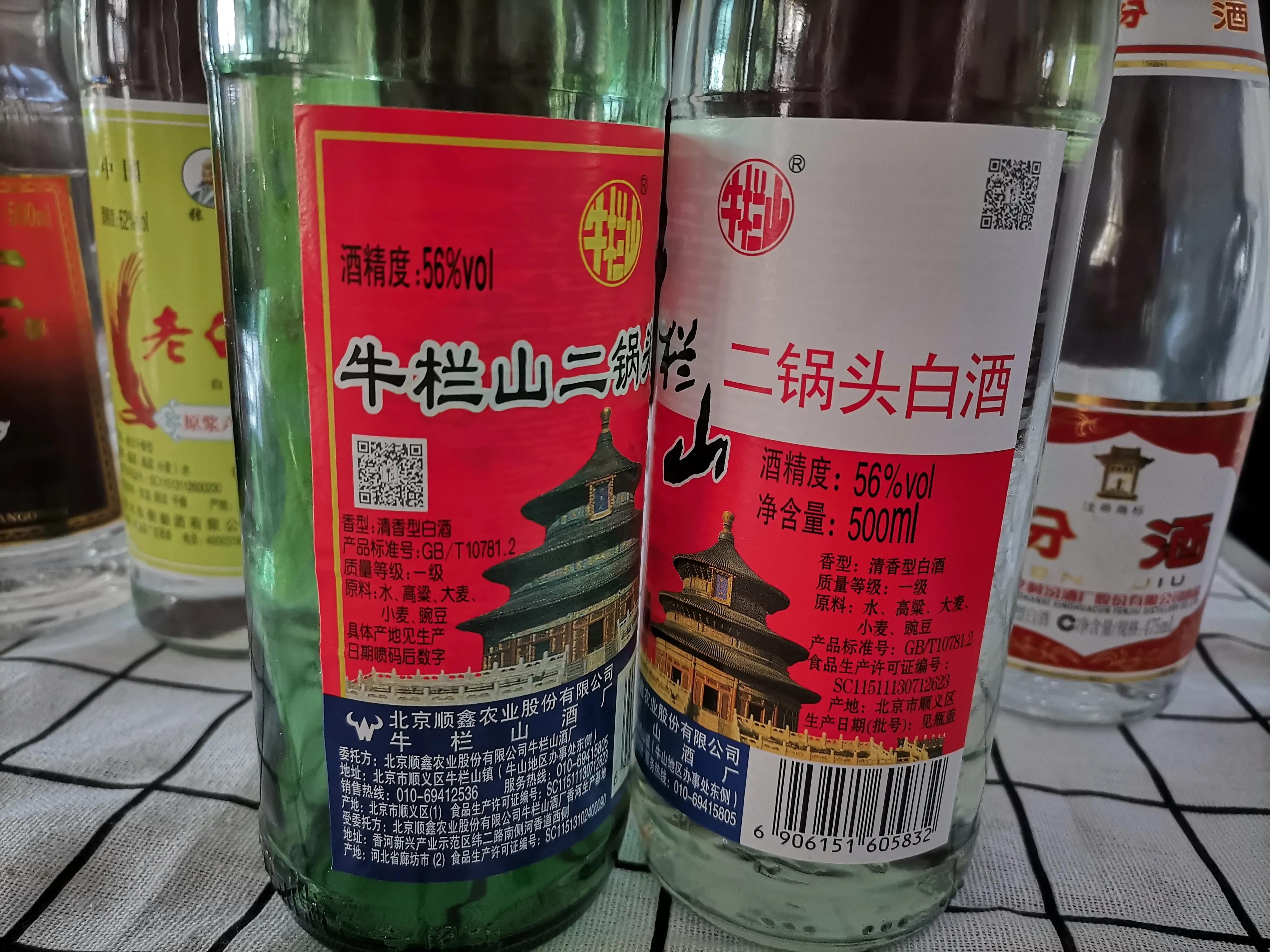 清香型口粮酒白酒推荐,大众口粮清香型白酒