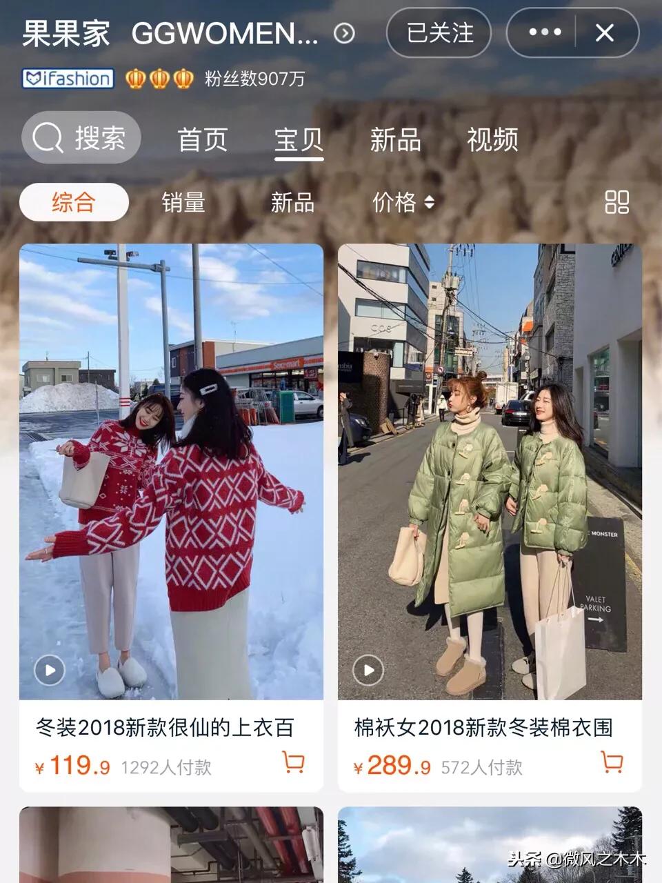 淘宝店铺推荐排行榜前十名,淘宝店铺推荐学生党