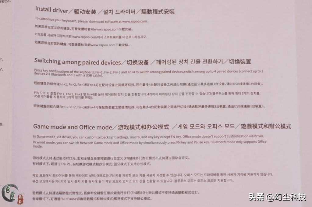 2022十大最佳无线机械键盘,无线机械键盘推荐性价比排行榜