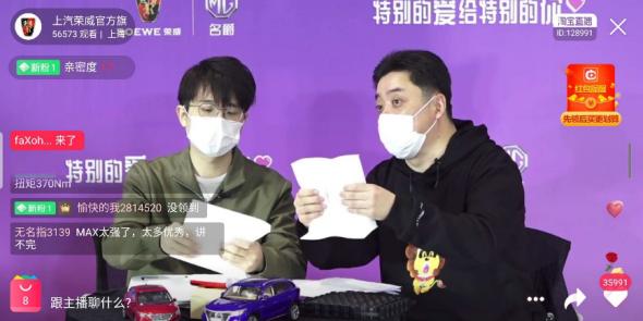 上汽荣威“胖头俞”：医用级杀毒灭菌效果，全方位为用户保驾护航