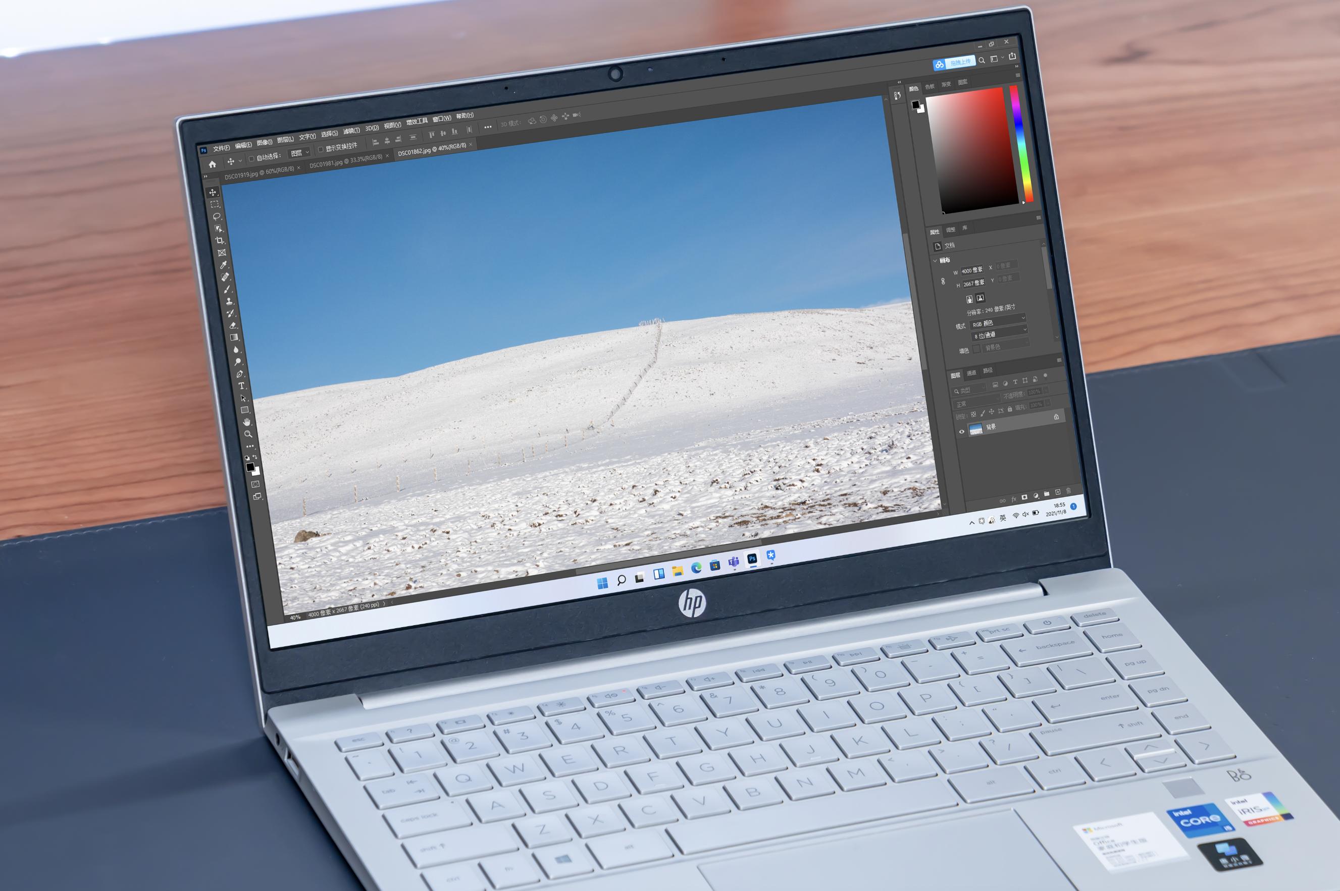 惠普星14新11代酷睿,win11对英特尔11代cpu有优化吗