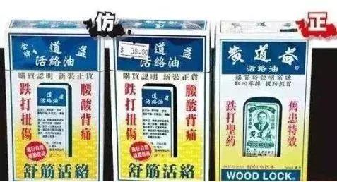 在香港购物回来还要过关吗,在香港买奢侈品会不会遇到假的