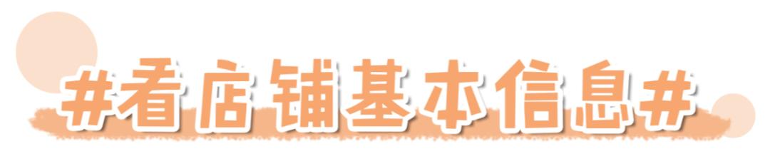 六家零差评平价女装店,差评最多的淘宝店