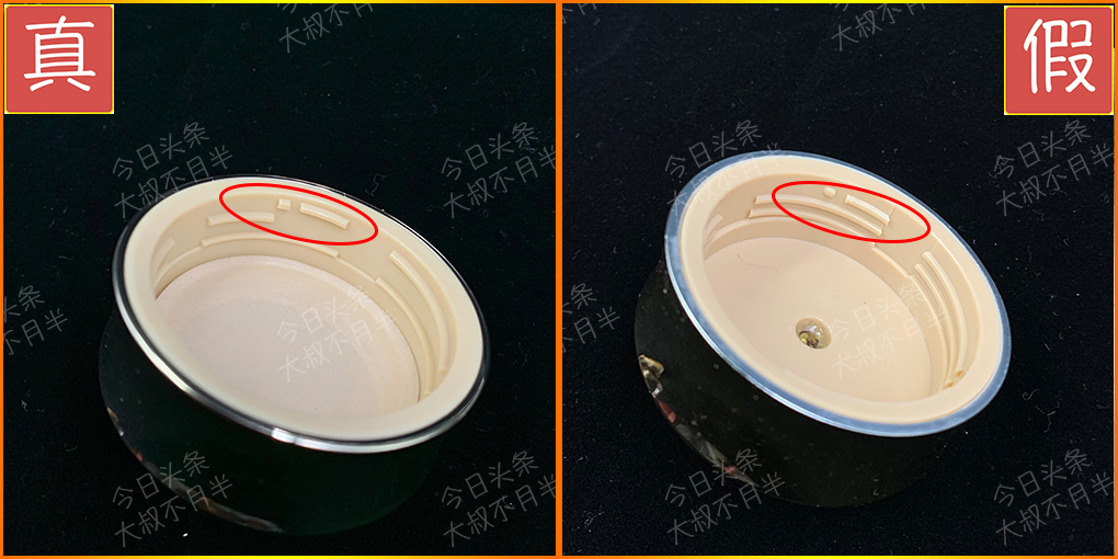 天气丹洗面奶真假如何判定,天气丹怎么扫码查询真假