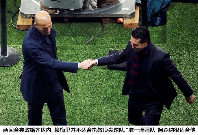 埃梅里最佳战术体系,枪手阿森纳巅峰时期