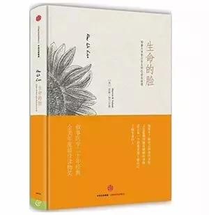 养生传销洗脑套路大揭秘,看了之后不容易被人骗的书