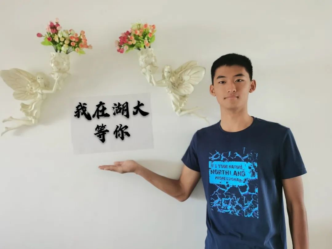 湖南大学我在湖大等你,20位高颜值学长学姐