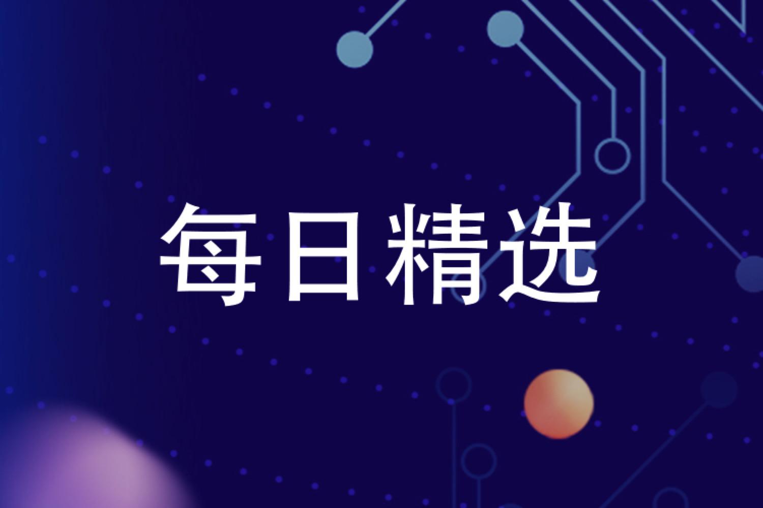 小米快递价格表,每日严选15元购买
