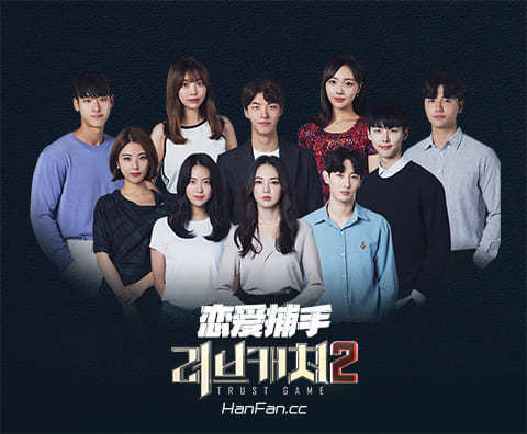 心动3女嘉宾,心动3嘉宾信息