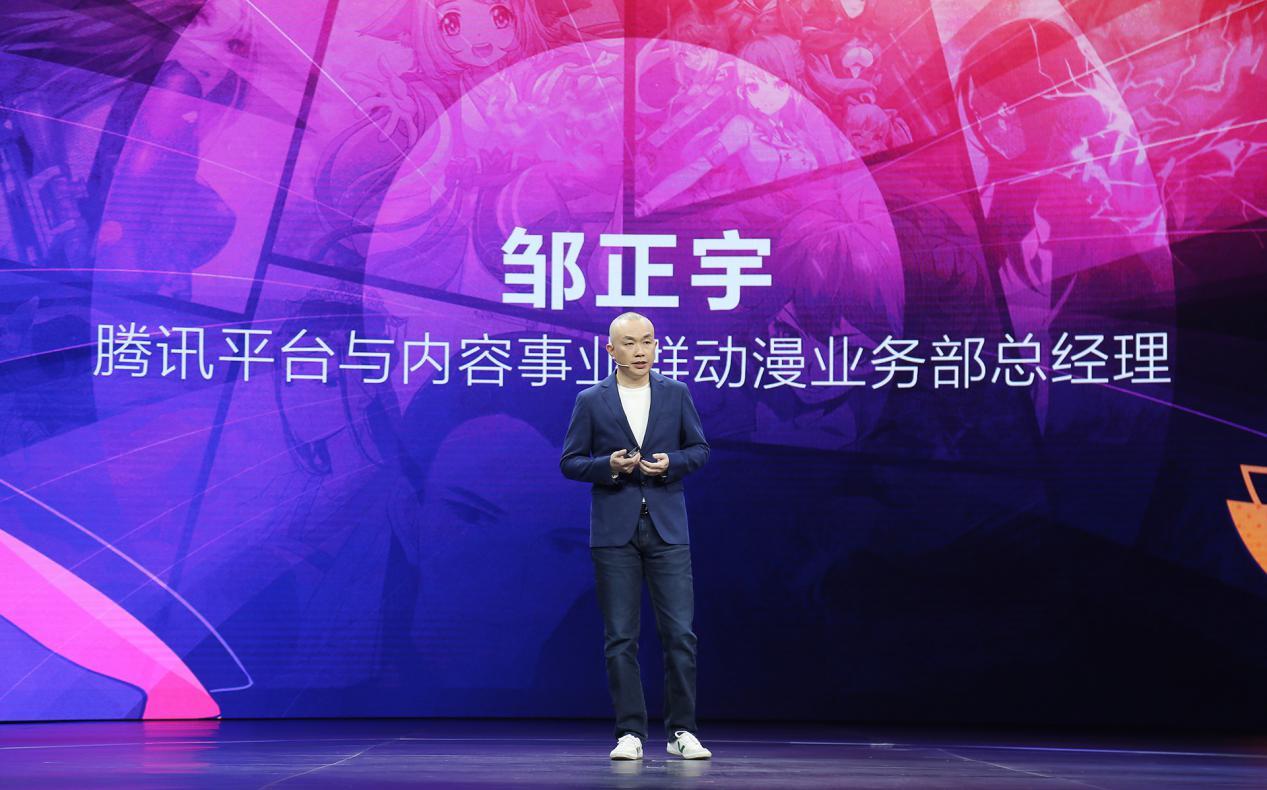 up最新直播,up新赛道未来产业大会央视