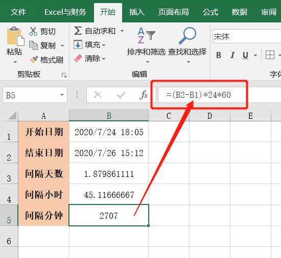 excel日期计算公式怎么用,excel怎么计算日期和时间段的值