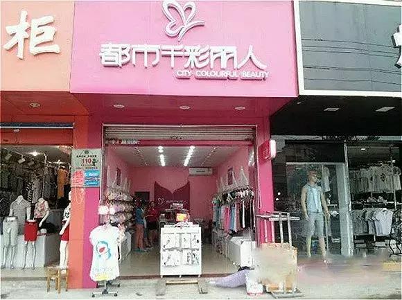 都市丽人代言人林志玲变成关晓彤,关晓彤林志玲都市丽人