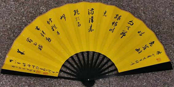 文化中国书法,文化中国书画院