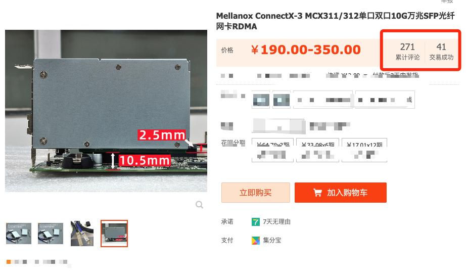 曾经的洋垃圾cpu,洋垃圾万兆网卡怎么样