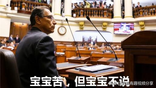 秘鲁疫情最新今天的消息,秘鲁疫情为什么这么厉害