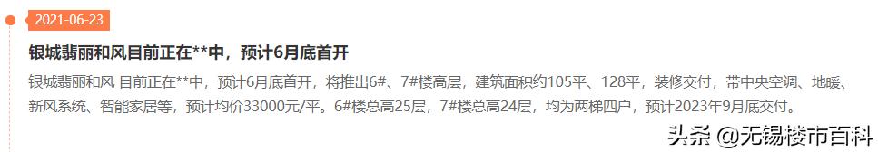 经开区买房前景怎么样,经开区的房子哪里适合买