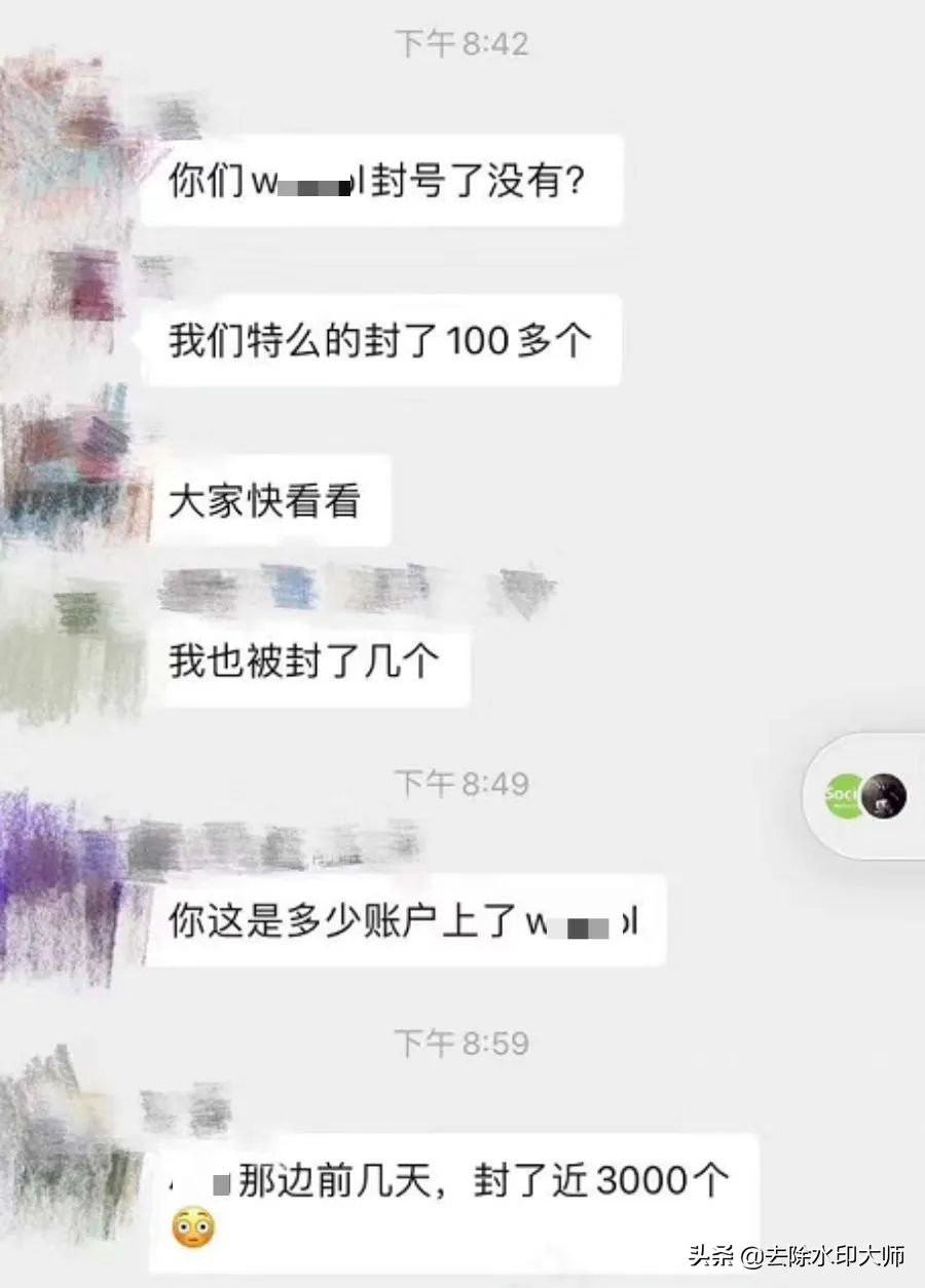 微信被封号了怎么申请辅助验证,微信辅助账号被限制了怎么解封