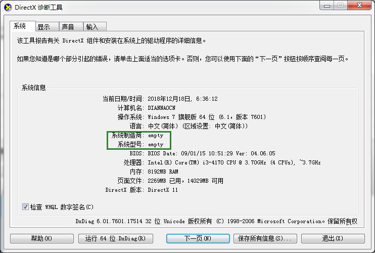 电脑主板型号在主板什么位置标识,怎么知道电脑主板是什么型号