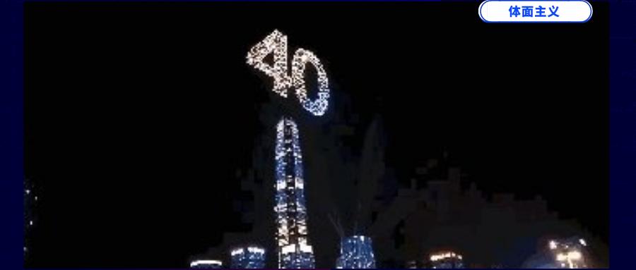 深圳雄心壮志,深圳雄心豪宅图片