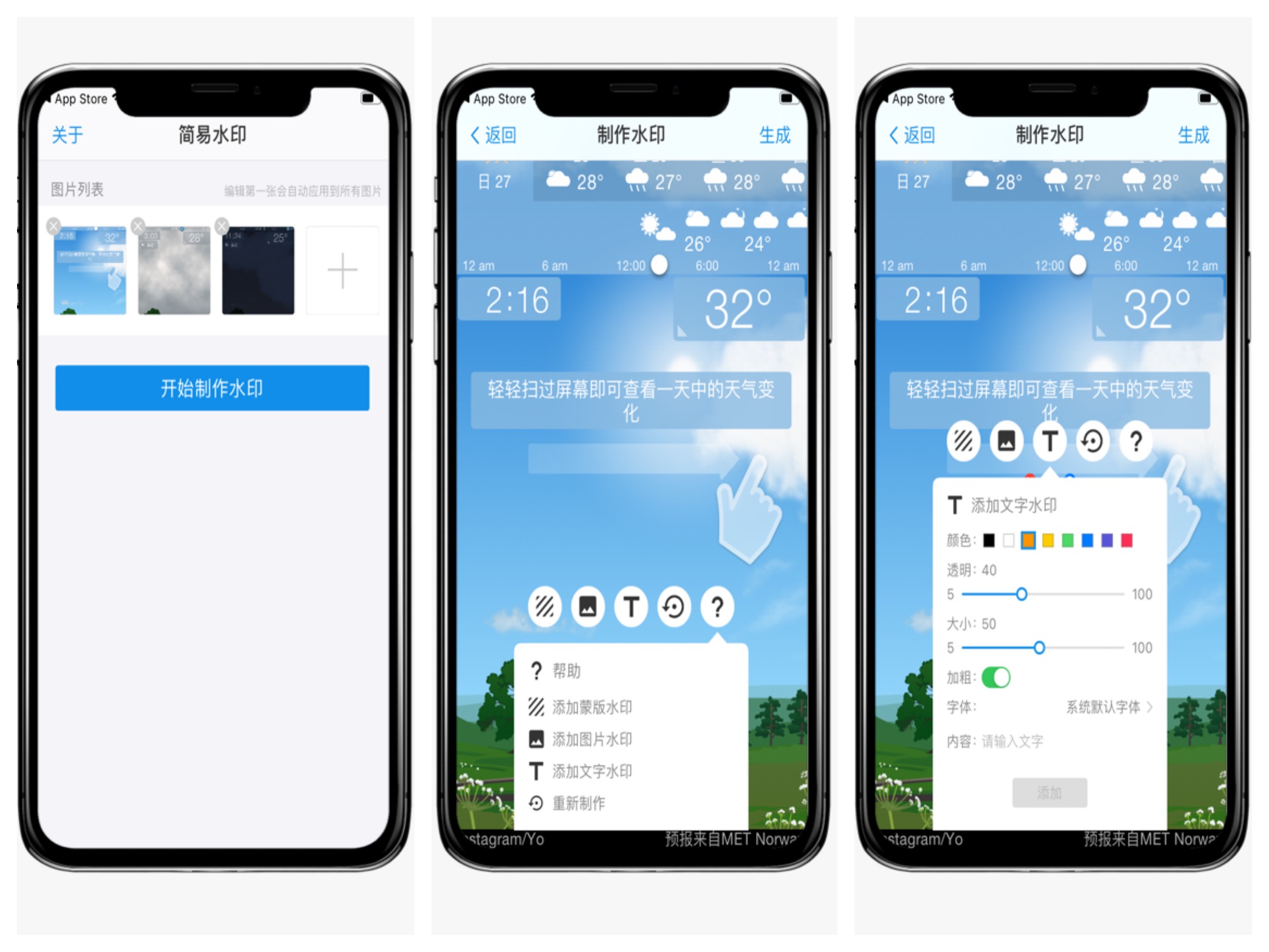 ios限时免费下载付费app,限时免费付费ios游戏
