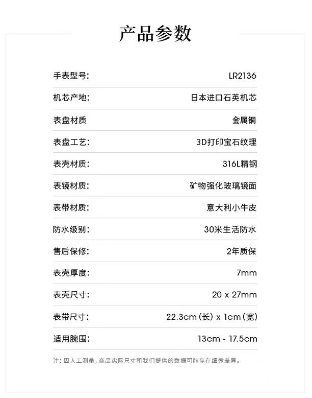 lolarose手表是什么档次,lolarose小绿表女士腕表