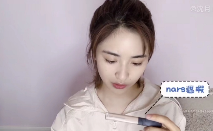 沈月美妆分享,沈月护肤品