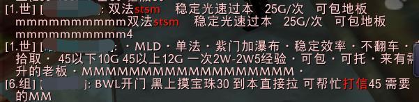 wow怀旧服有几个中立拍卖行,wow怀旧服能查金币交易记录吗