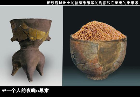 沈阳新乐遗址距今有多少年历史,沈阳新乐遗址历史文化介绍