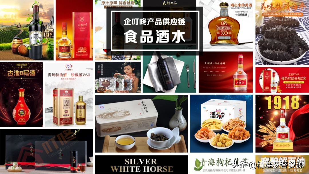 企叮咚营销,企叮咚直播