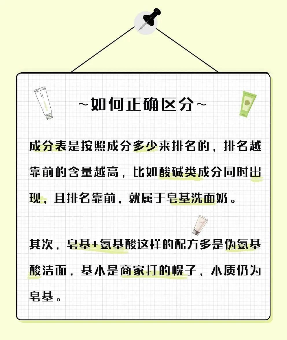 十大烂脸洗面奶排行,洗面奶十大黑名单成分