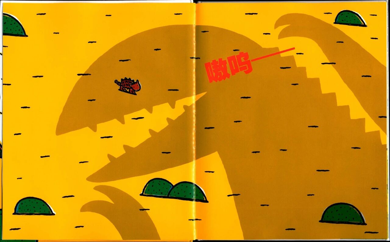 幼儿绘本你看起来好像很好吃,大班绘本故事你看起来好像很好吃