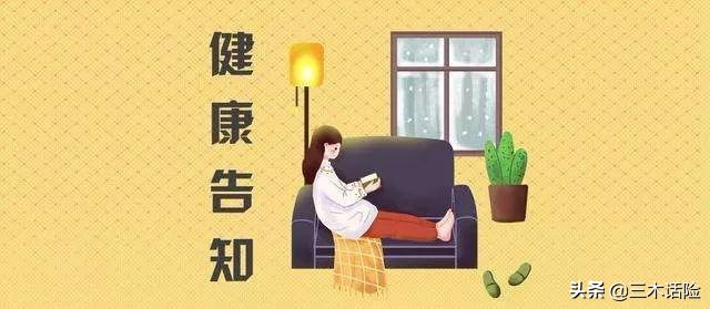 线上保险如何全额退保费,为什么线上保险价格这么便宜