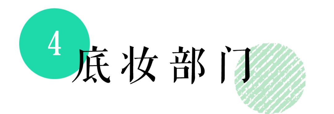 不花冤枉钱高性价比护肤品,神仙彩妆推荐品牌有哪些