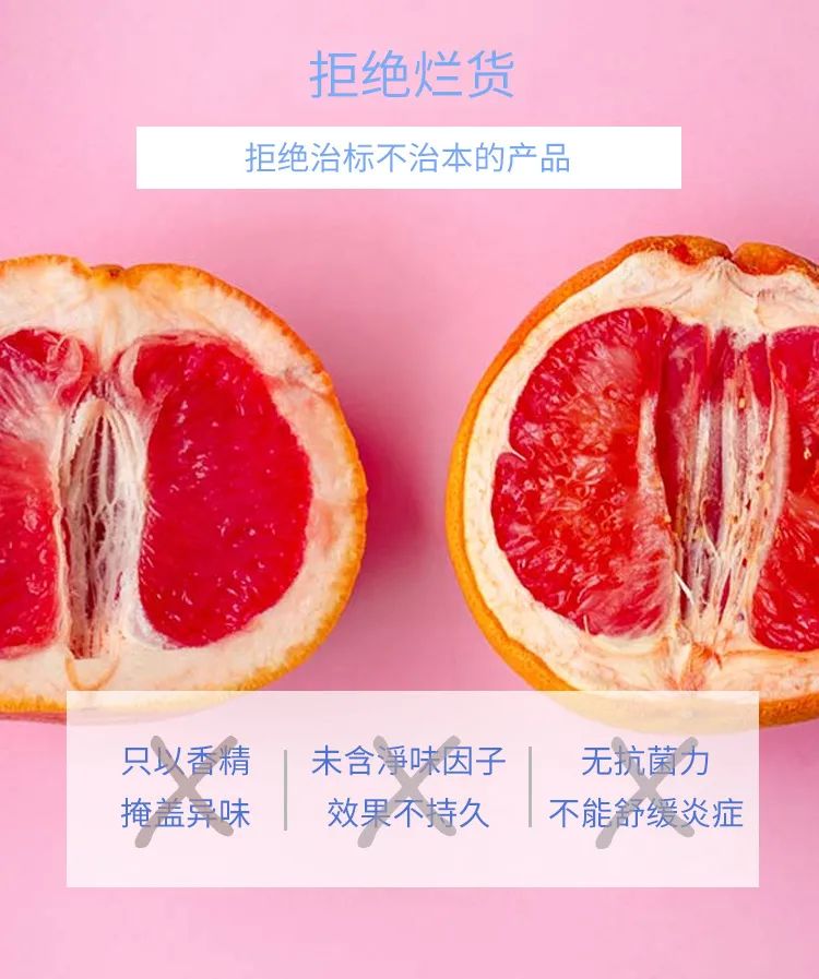 保护秘密花园益生菌,守护秘密花园益生菌