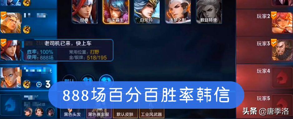 王者荣耀黄金炸鱼反被秀,王者荣耀被迫炸鱼视频