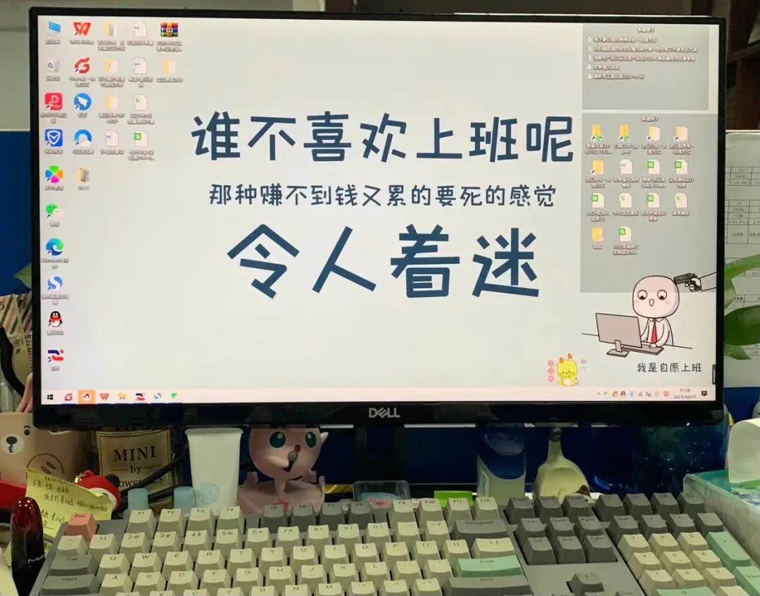 上班族专用电脑桌面,电脑桌面壁纸打工人