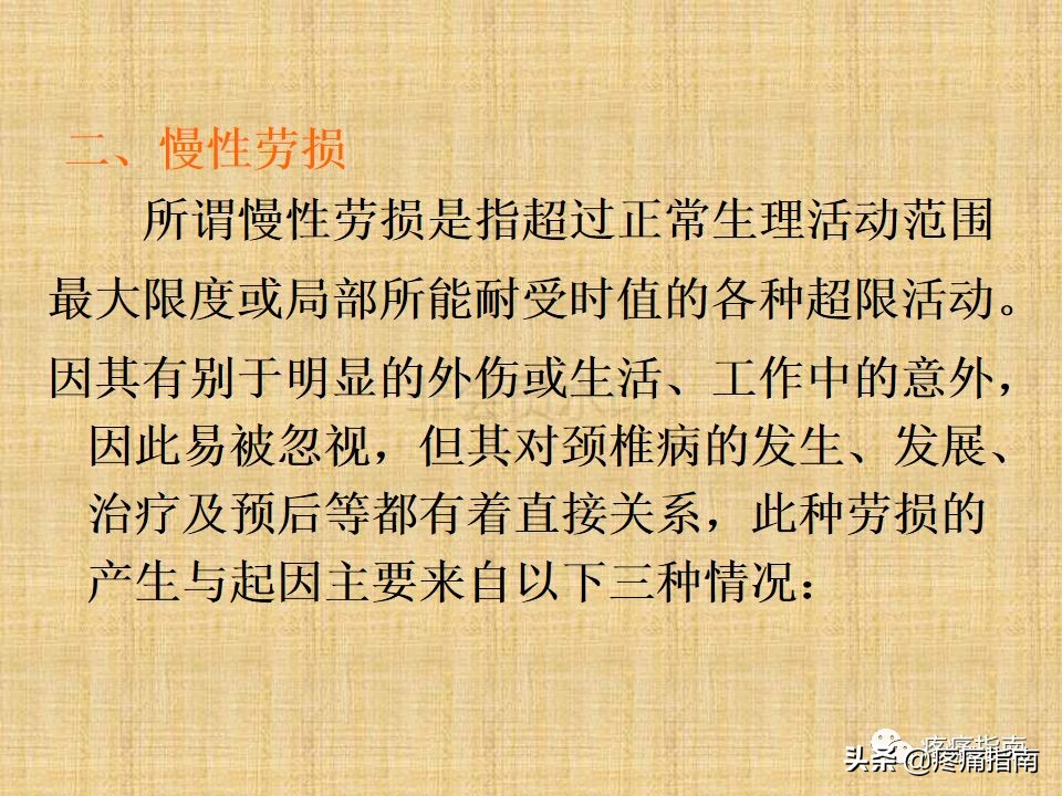 中医针灸推拿学入门,真正厉害的中医推拿