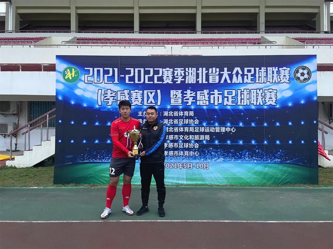 孝感大众联赛,孝感市大众足球联赛