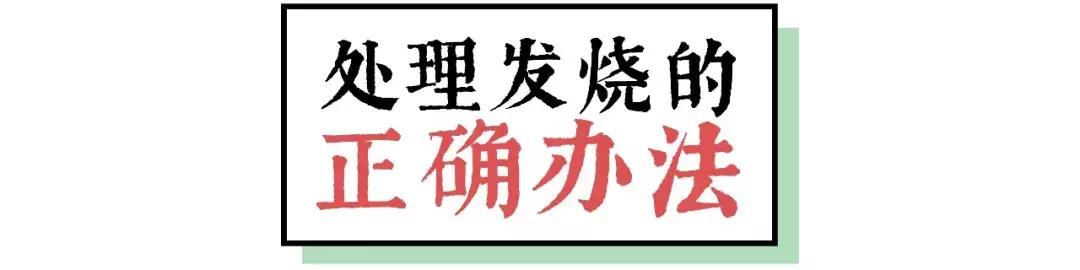 儿科偏方大全100个,民间偏方害惨小孩