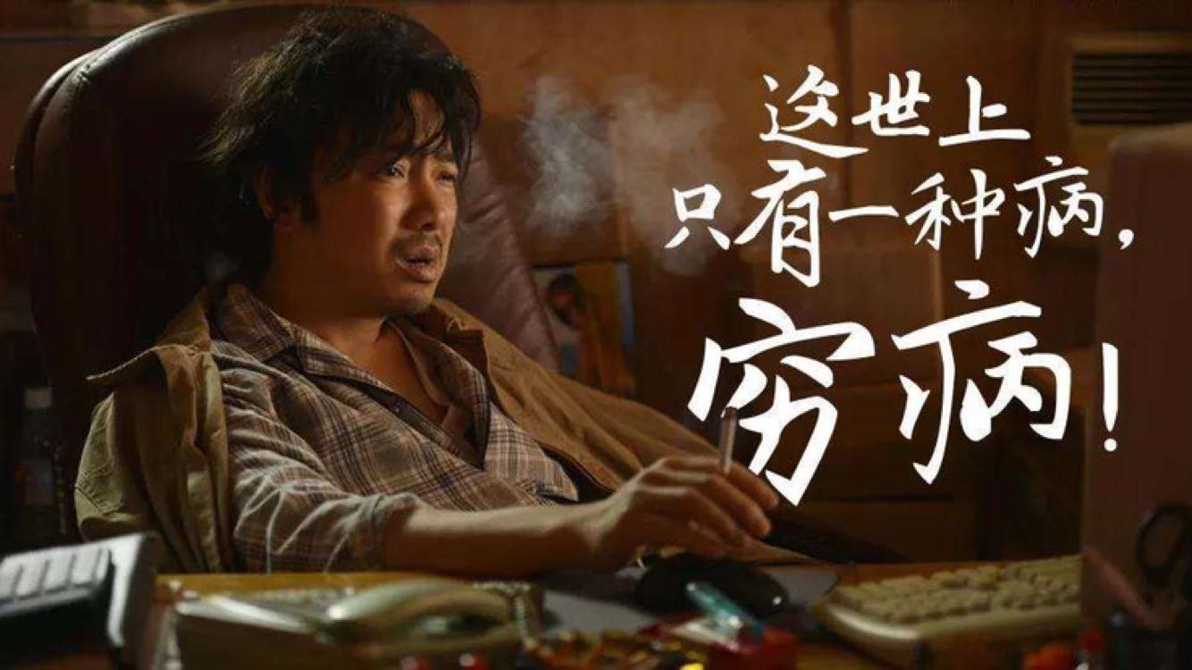 那些根据真实故事改编的电影，你都看过吗？励志感人值得深思