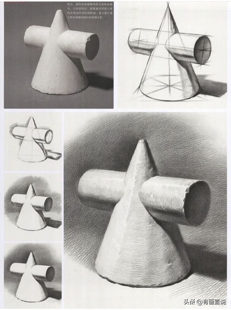 石膏几何素描临摹图片,几何石膏素描教学视频