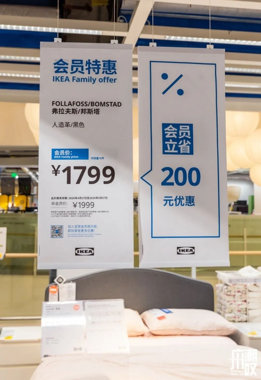 宜家五月发生的大事,宜家最可怕的事件