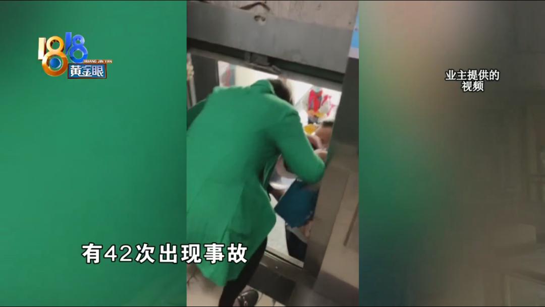 电梯频繁故障与维保公司有责任么,电梯经常出现故障物业有责任吗