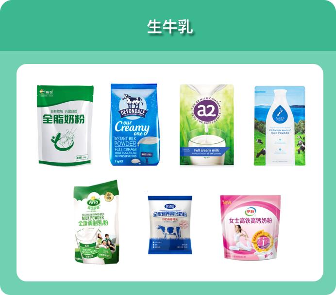 儿童牛奶6-12岁营养高奶粉测评,17岁奶粉口碑最好的前十名